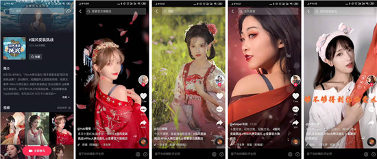 國貨來潮，看愛慕如何借助抖in大牌見面禮打造國風新風尚