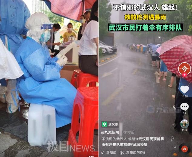 武漢防疫有多強(qiáng)？迅速啟動全員核酸檢測，給市民免費(fèi)發(fā)連花清瘟！