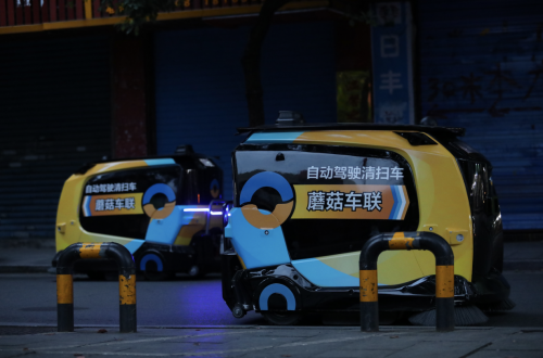 蘑菇車聯(lián)：車路協(xié)同的下一步是智慧城市，這也是自動(dòng)駕駛的目標(biāo)