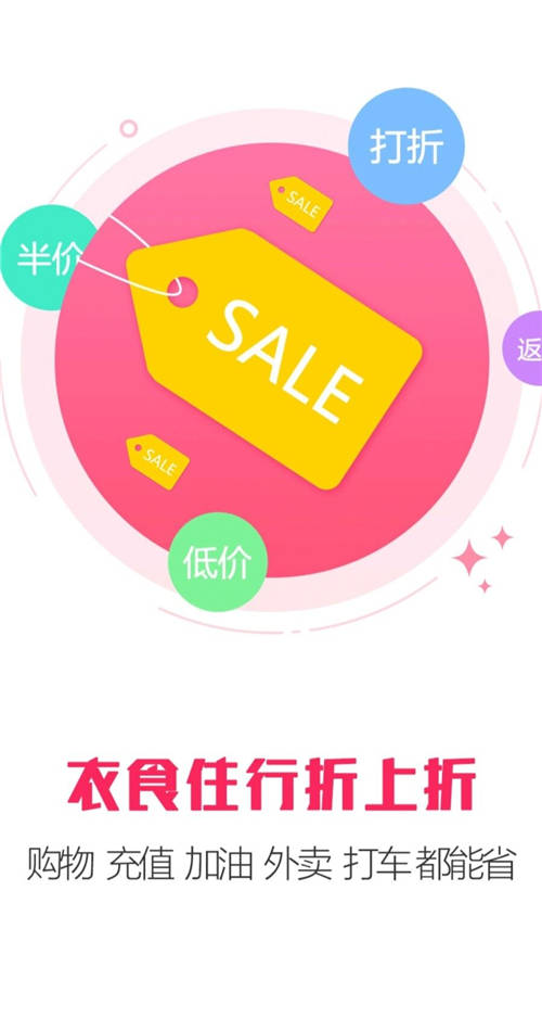 國美出大招！ 旗下“國美折上折”APP或將掀起零售圈折扣變革