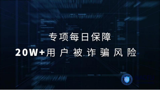 Soul重拳出擊殺豬盤 嚴管平臺以正風氣