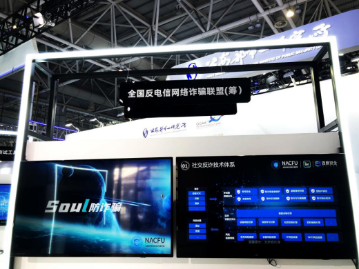 Soul重拳出擊殺豬盤 嚴管平臺以正風氣