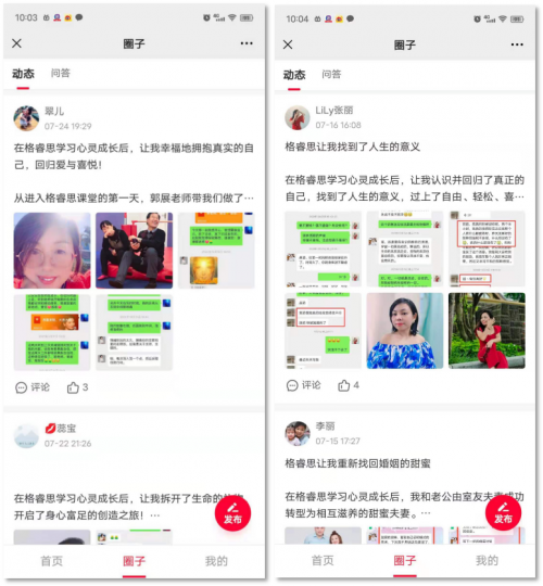 私域2.0時代，如何利用千聊粉絲圈打造高價值流量池？