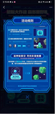 vivo游戲 88游戲節(jié)創(chuàng)造深度游戲社區(qū)，玩樂無窮贏取大禮