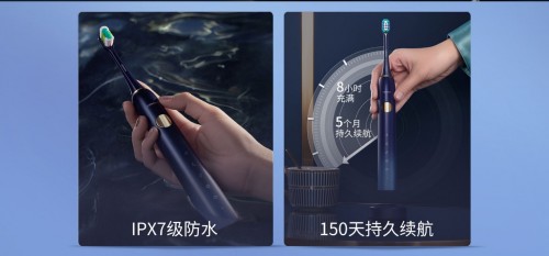 力博得第三代智能牙刷星芒上線，華為商城Vmall 眾測(cè)火熱開(kāi)啟