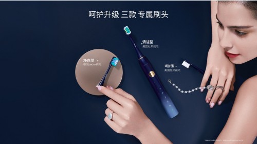 力博得第三代智能牙刷星芒上線，華為商城Vmall 眾測(cè)火熱開(kāi)啟