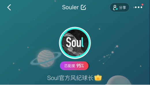 Soul為整頓殺豬盤(pán)建立完整科學(xué)打擊體系及風(fēng)控機(jī)制