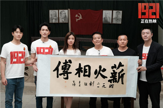 《1921》票房破5億  專(zhuān)家高度贊賞影片社會(huì)價(jià)值，青年觀眾從片中汲取先輩力量