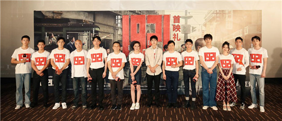 《1921》票房破5億  專(zhuān)家高度贊賞影片社會(huì)價(jià)值，青年觀眾從片中汲取先輩力量