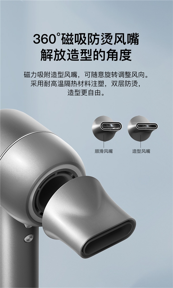 七夕好物來襲，追覓科技新一代高速吹風機與你一起開啟精致生活