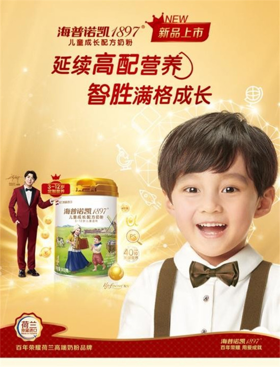 揭秘！高端奶粉應(yīng)具備的條件有哪些？
