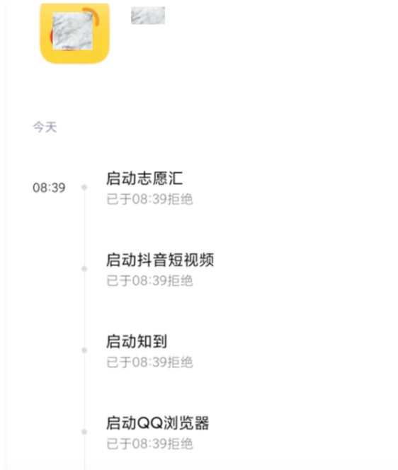 暗中觀察，必須注冊(cè)?為何我的隱私你做主