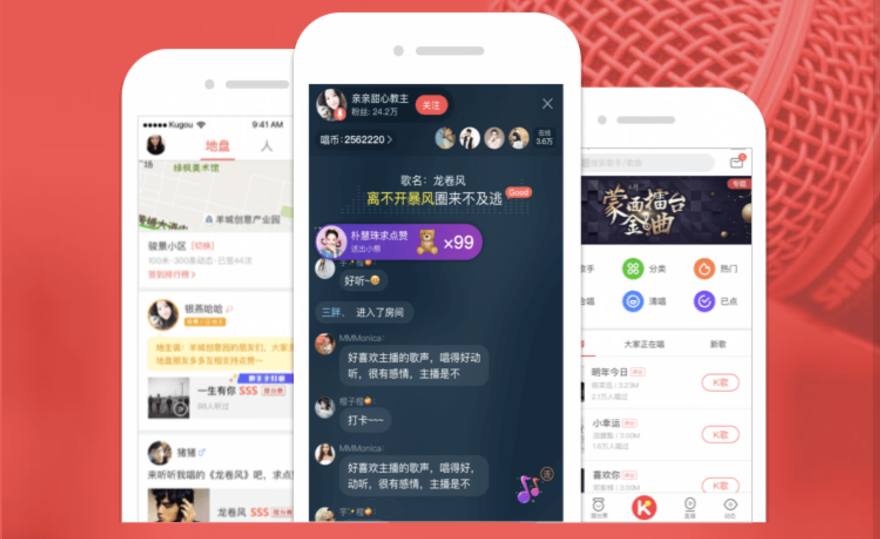 娛樂社交新風(fēng)口，酷狗攜手即構(gòu)上線K房實時合唱解決方案