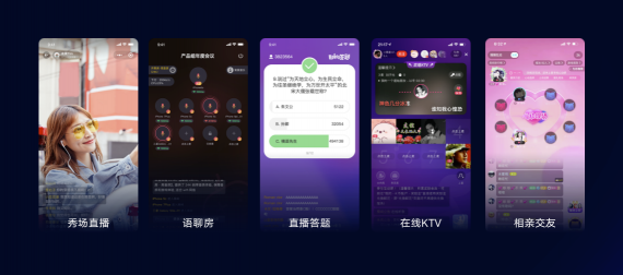 娛樂社交新風(fēng)口，酷狗攜手即構(gòu)上線K房實時合唱解決方案