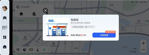 吉利銀河OS 1.10Beta版即將推送，億咖通科技深度賦能星越L智能迭代