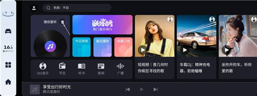 吉利銀河OS 1.10Beta版即將推送，億咖通科技深度賦能星越L智能迭代