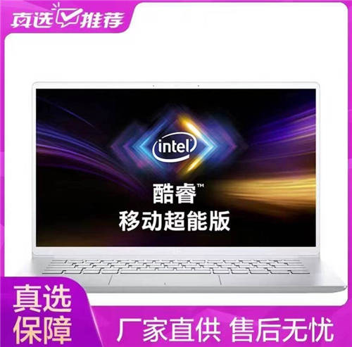 指尖滿足感爆棚 “真快樂(lè)”電腦數(shù)碼專場(chǎng)特惠放送