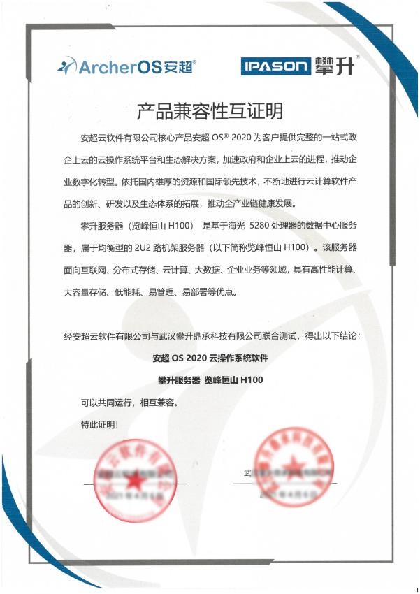構(gòu)建中國云生態(tài) 