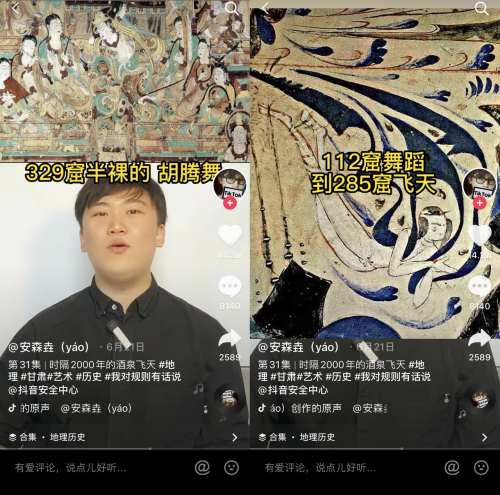 奧運(yùn)花游亞軍黃雪辰：在抖音學(xué)知識(shí)，是科普達(dá)人安森垚的粉絲
