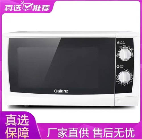 “真快樂”實(shí)用小家電鉅惠 拉滿你的幸福值