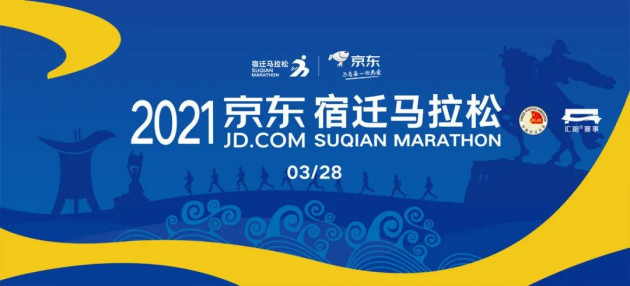 8.8北京體育消費(fèi)節(jié)“線(xiàn)上賽”效果好 北京地區(qū)體育、戶(hù)外用品需求高