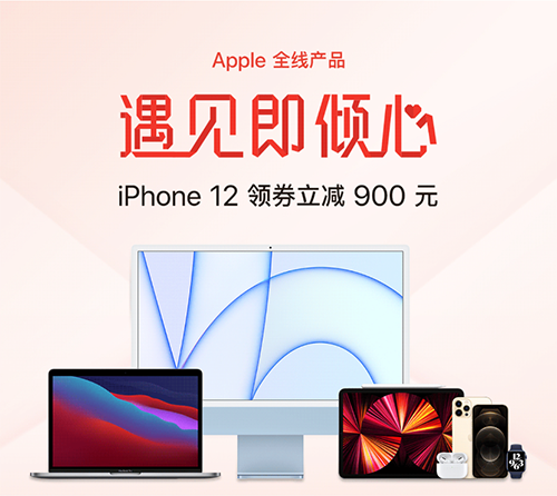 想要完美的七夕禮物？不妨上京東看看這幾款手機(jī)