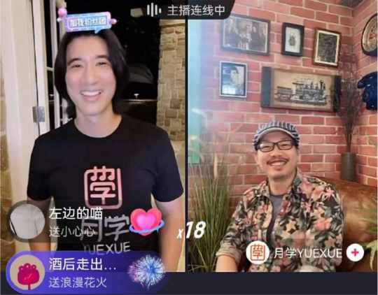 王力宏直播賣課背后，抖音電商正在駛向“內(nèi)容服務(wù)”新賽道