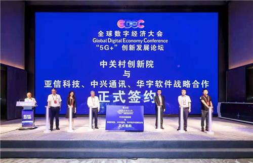 亞信科技聯(lián)合中國移動等發(fā)布5G-Advanced創(chuàng)新鏈產(chǎn)業(yè)鏈融合行動計(jì)劃