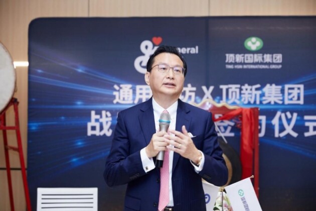 通用磨坊與頂新集團(tuán)達(dá)成戰(zhàn)略合作，縱深推進(jìn)中國(guó)市場(chǎng)布局