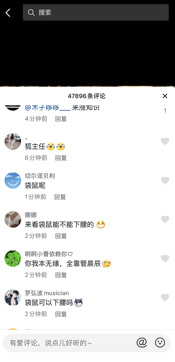 奧運冠軍好奇發(fā)問：火遍抖音的袋鼠搖到底是啥？現(xiàn)在，鑒定來了！