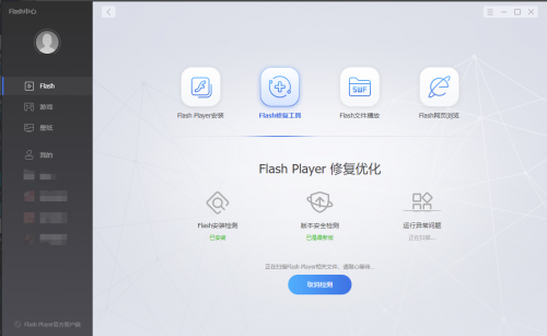重橙網(wǎng)絡(luò)構(gòu)建Flash新生態(tài)，F(xiàn)lash正式中心上線
