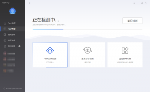 重橙網(wǎng)絡(luò)構(gòu)建Flash新生態(tài)，F(xiàn)lash正式中心上線