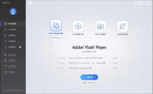 Flash中心，重橙構(gòu)建Flash新生態(tài)的一次有效嘗試