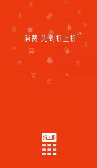 消費(fèi)先到國(guó)美“折上折APP” 好券放送還抽“免單錦鯉”