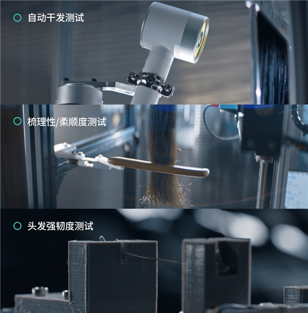「原里光能無線吹風機」，戴森之后又一吹風機新物種