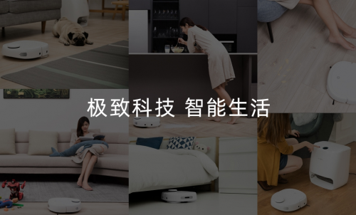 云鯨和科沃斯掃地機(jī)器人哪個(gè)好？云鯨小助手上線！省心更省力