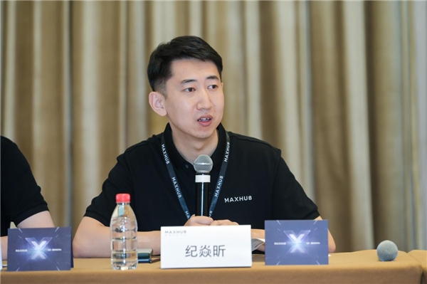 專(zhuān)訪MAXHUB :攜手渠道共進(jìn)，致力從會(huì)議平板開(kāi)創(chuàng)者向引領(lǐng)者轉(zhuǎn)變