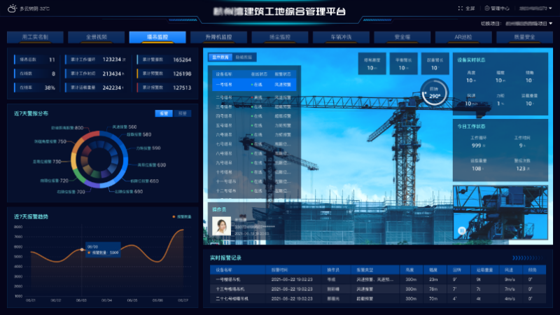 住建部發(fā)布建筑經(jīng)驗(yàn)清單！看宇泛如何為數(shù)智建造再添智力