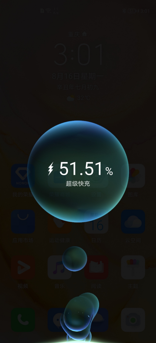 榮耀X20首銷好評來了 66W超級(jí)快充+120Hz全視屏提供極致體驗(yàn)