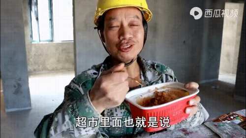 最治愈泥瓦匠：51歲農(nóng)民工堅持3年拍西瓜視頻記錄工地生活