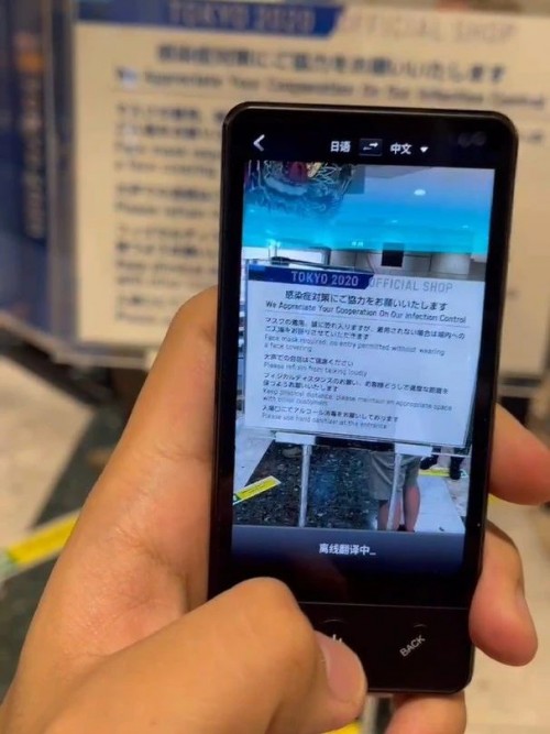 征服日本人的不僅有中國運動員，還有中國的“黑科技”