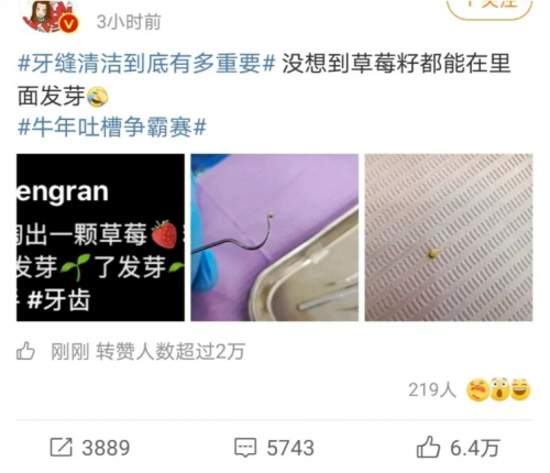 徹底告別刷牙盲區(qū)！素諾智能可視沖牙器C3 pro強在哪里？