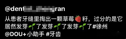 徹底告別刷牙盲區(qū)！素諾智能可視沖牙器C3 pro強在哪里？