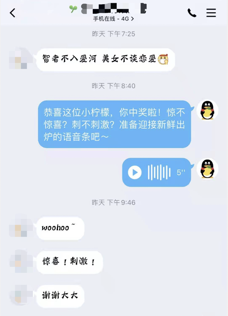 這個(gè)七夕，QQ Pia戲大佬花式為單身檸檬精反擊！