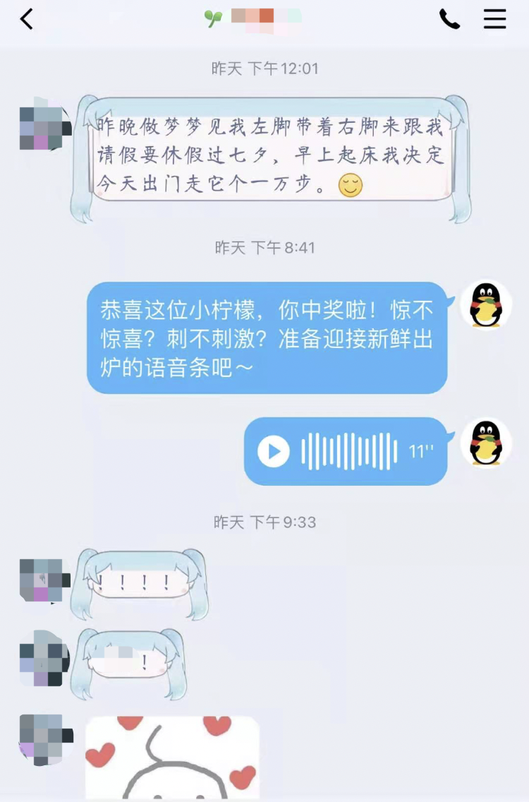 這個(gè)七夕，QQ Pia戲大佬花式為單身檸檬精反擊！