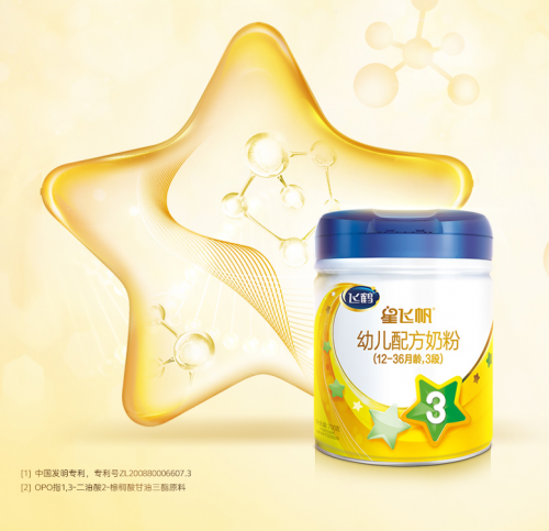 飛鶴奶粉以“高端營養(yǎng)”與安全品質“出位”