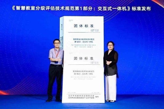 喜訊!希沃參與行業(yè)智慧教室標準擬訂，兩款交互式一體機獲SUCA聯(lián)盟“A++認證”