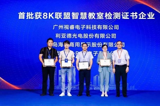 喜訊!希沃參與行業(yè)智慧教室標準擬訂，兩款交互式一體機獲SUCA聯(lián)盟“A++認證”