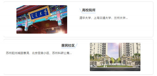 思必馳發(fā)力“零接觸”，AI科技共筑基層“防疫墻”