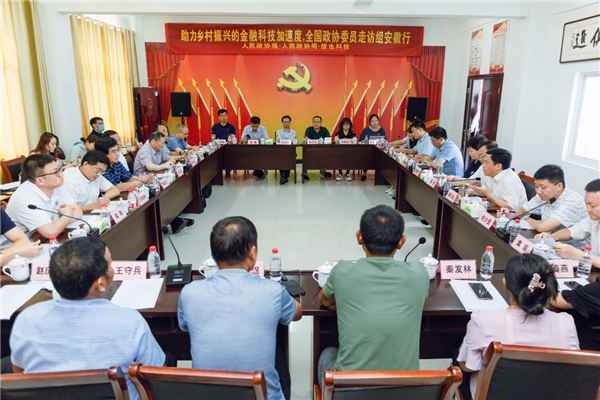 全國政協(xié)委員攜手信也科技走訪安徽，共探助力鄉(xiāng)村振興的金融科技加速度